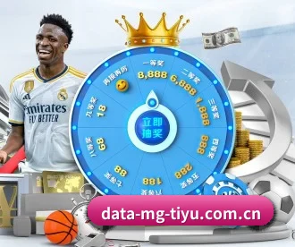 m.data-mg-tiyu.com.cn APP 深度功能