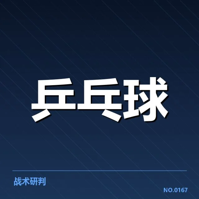 已确认的代表性年轻运动员名单