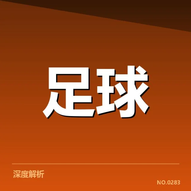 里斯本竞技已确认交锋数据概览